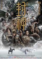 《封神第一部:朝歌风云》HD免费在线观看完整版